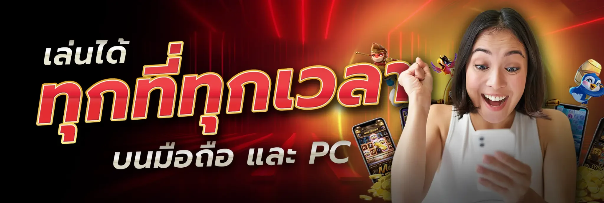 IBAD99 ฝากถอนออโต้ รองรับทุกธนาคารและ True Wallet
